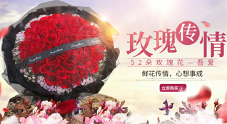 山东青岛平度市仁兆镇吕戈庄村鲜花速递